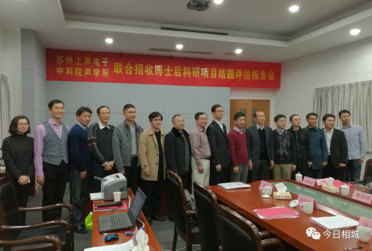 这个沙龙，聚齐了相城的“最强大脑”