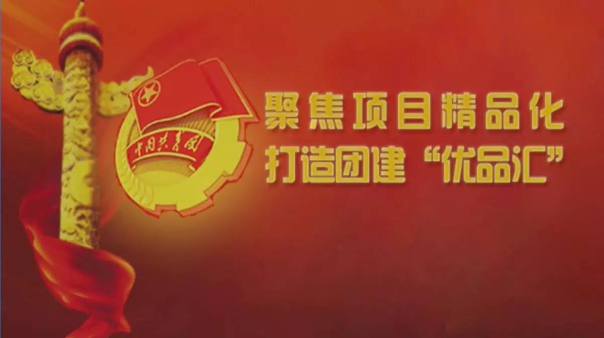 基层干部擂台赛,基层干部大擂台赛活动