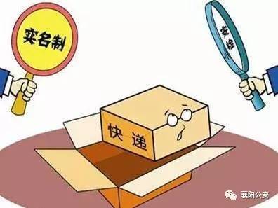 「注意」3月1日起，不带身份证连襄阳都出不了啦！