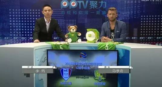 乐视疲于应付危机，PPTV适时接棒赛事版权