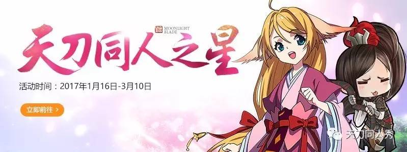 七大活动正式上线！一起来玩耍吧