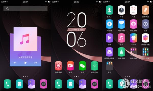 美图t8最新款,美图t8天蓝