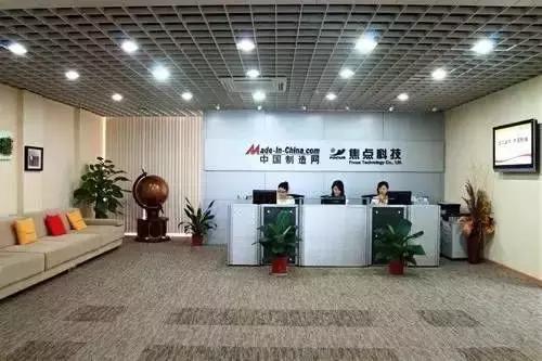 这些享誉全球的大企业竟然都是南京的！我可能是个假南京人