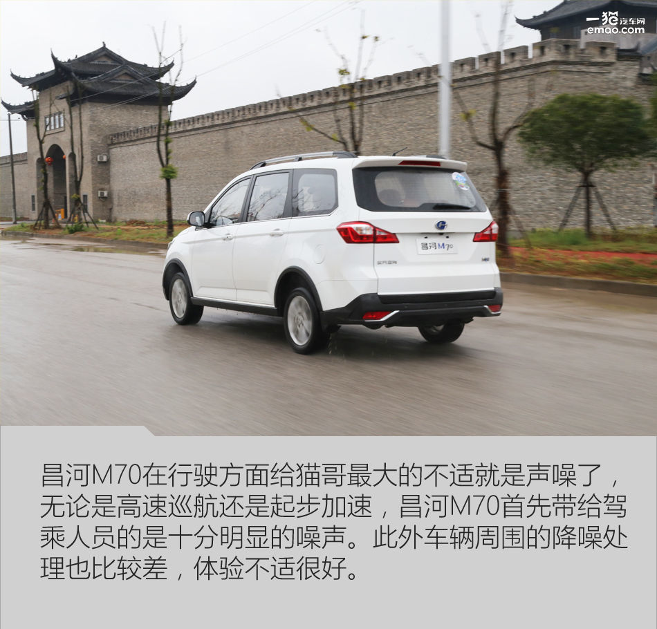 昌河m70内饰,昌河m70最新款