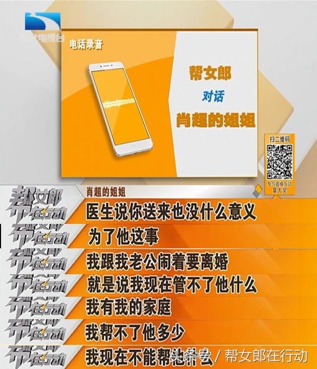 小伙26患有尿毒症父母放弃治疗,27岁小伙肠穿孔无人敢收治