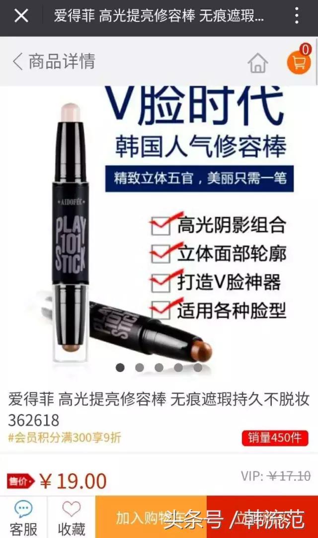 9.9元秒杀大牌产品,9.9元物品包邮秒杀