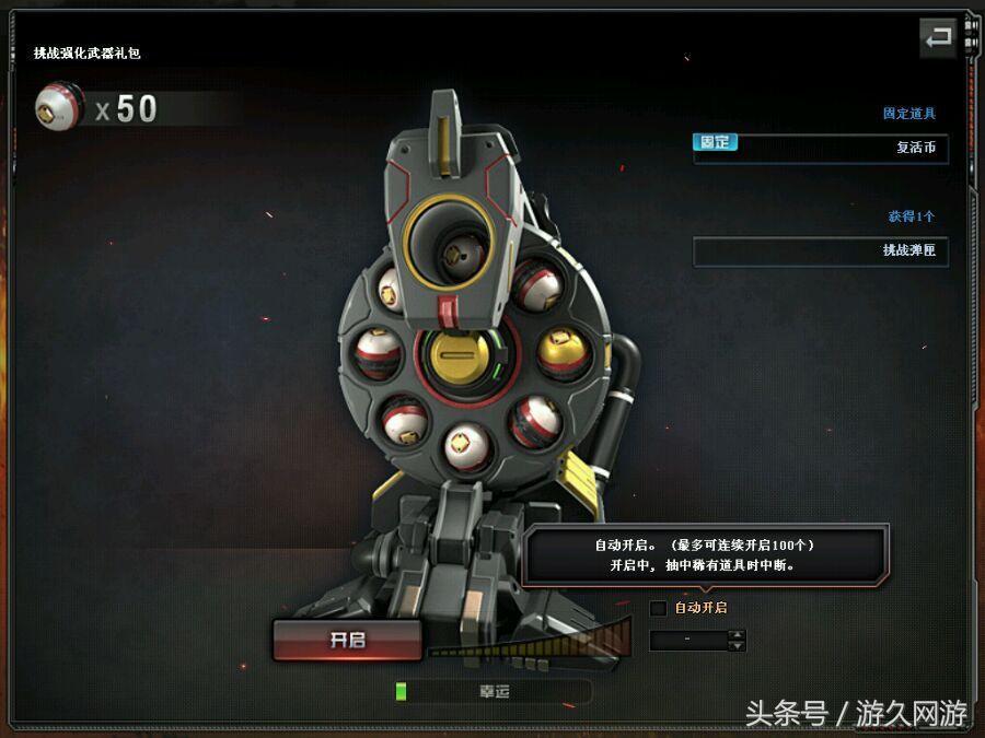 CF直播体验幸运左轮没想到出了两次极品!