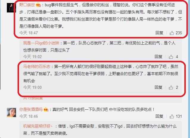 lollgd打假赛,lollgd夺冠