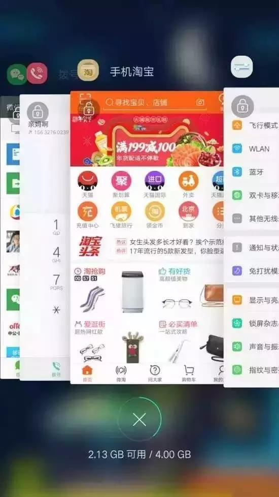 你知道oppo手机有什么隐藏功能吗,你不知道的oppo手机小技巧