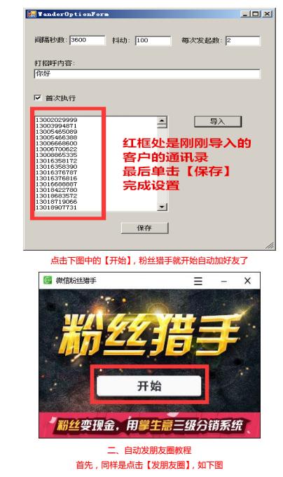 微信号意义简短励志,微信号有意义的号码
