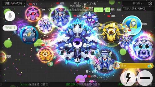 球球大作战最稀有的十大皮肤,球球大作战最稀有的皮肤合集