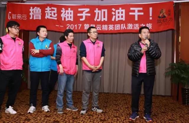 这是管易云的故事，这是我们自己的故事！