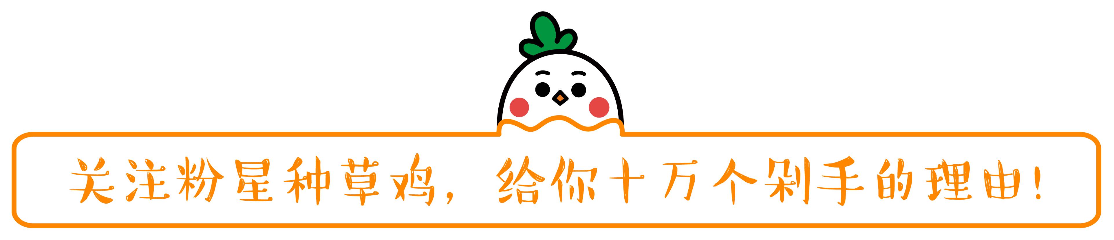 换季用什么粉底？卸妆水哪款好用便宜还大碗？