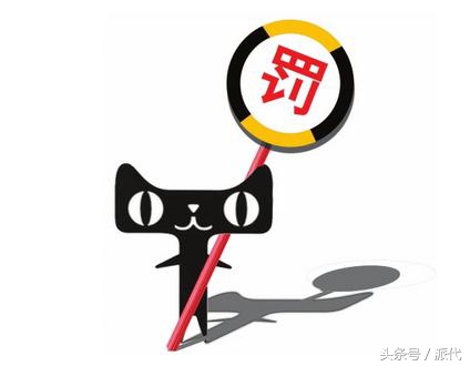 3月天猫淘宝活动,淘宝天猫今年最新规定