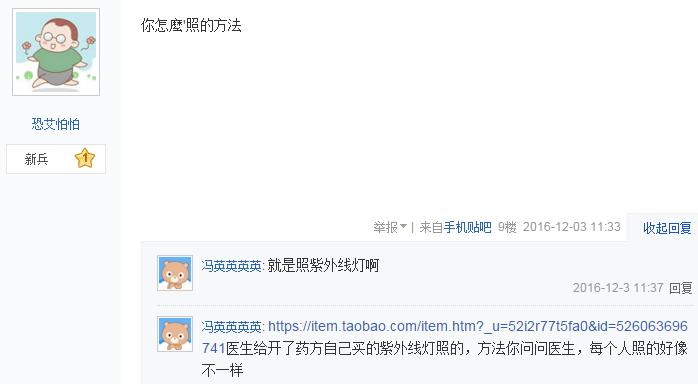 有人说白癜风治不好真的吗,白癜风谣言汇总