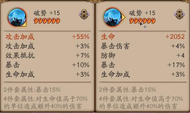 ssr茨木御魂推荐图片,阴阳师爆伤茨木