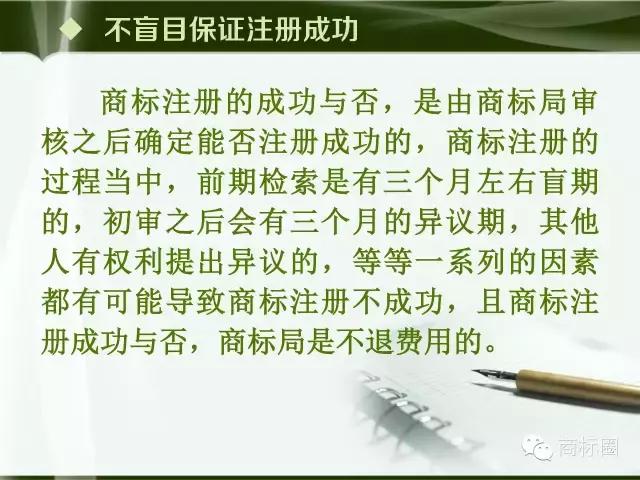 怎么找靠谱的商标注册代理,如何申请商标代理需要哪些资料