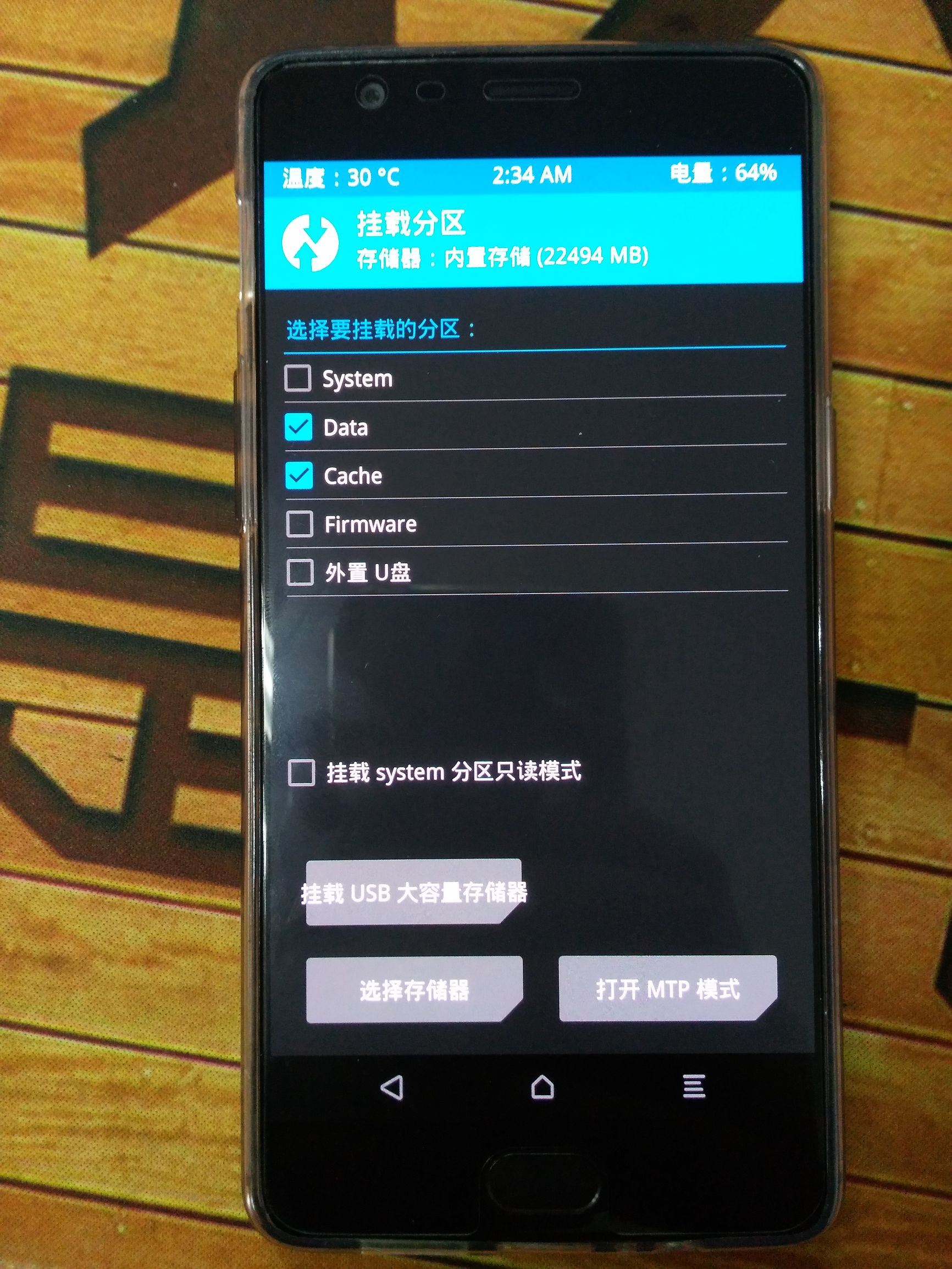 一加手机可以随便刷机吗,一加手机全系列刷机教程