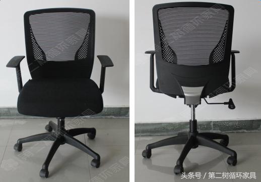 办公椅的国家标准,办公椅有什么国际标准