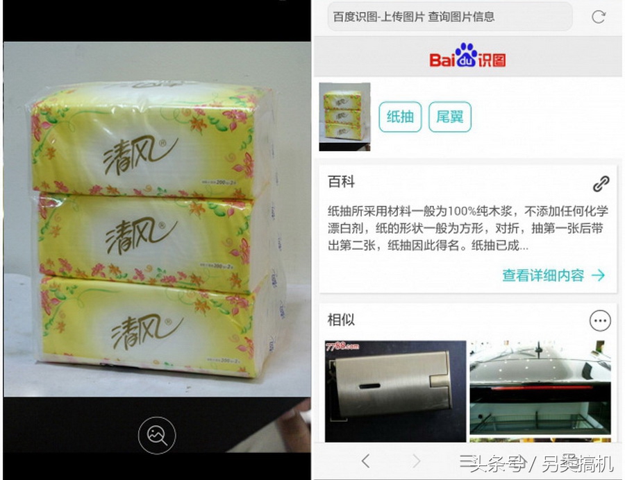 华为手机超实用的隐藏功能,华为手机的实用小技巧你都知道吗