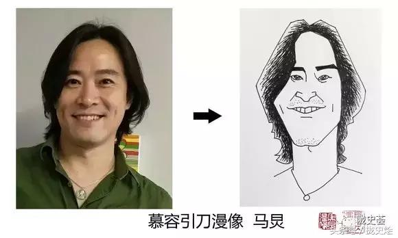简笔漫像，如何才能惟妙惟肖，著名漫画家马炅，一语道破其中玄妙