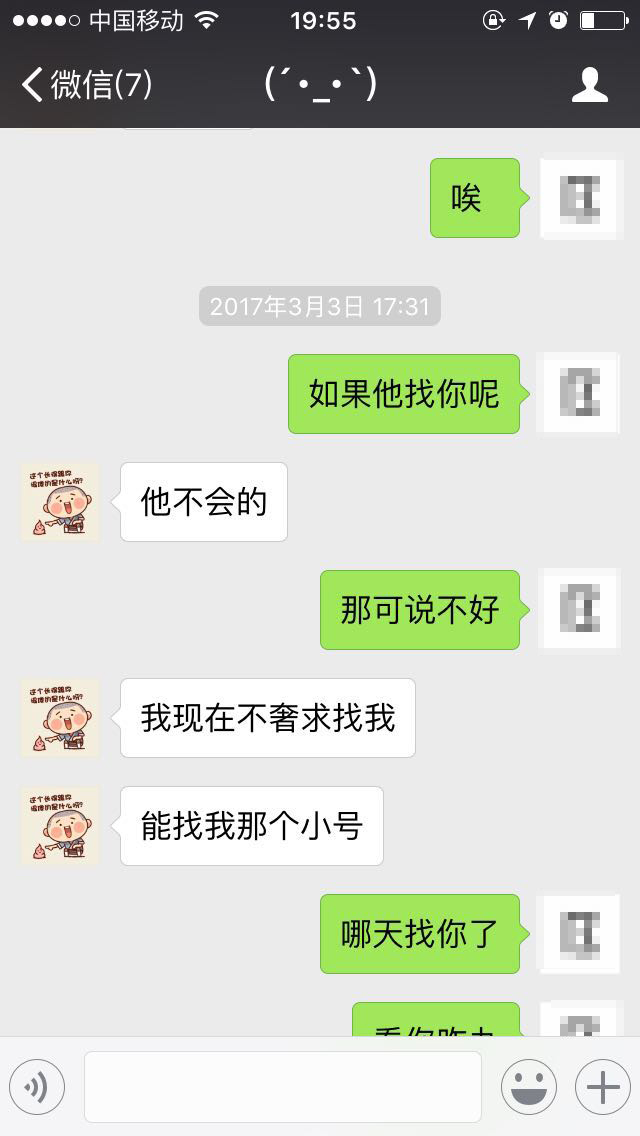 分手但一直忘不掉该怎么安慰,跟男友分手了该怎么办