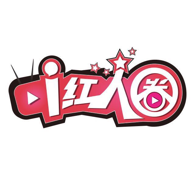 能让刘亦菲李易峰散发逗比气质的U型枕，到底有多神奇？