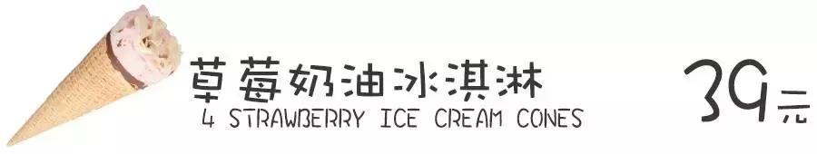 赶在超市关门之前带吃货们来采购,赶在关门之前买东西