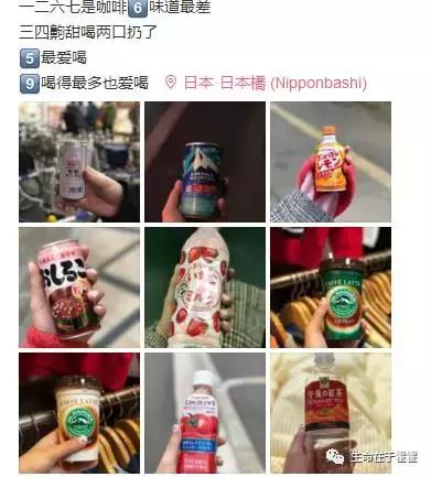 拉面 · 自动贩售机 · 雪｜云之彼岸的日本欢脱之旅