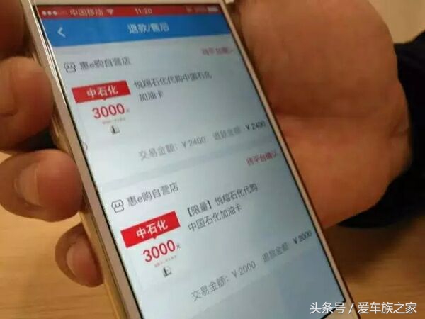 汽车加油的十大骗局故事,汽车加油打折卡套路