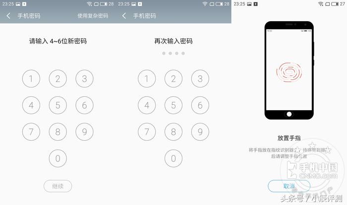 魅蓝5s这手机怎么样,魅族5s值得入手吗