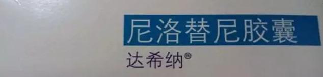 白血病新药特效药,治疗白血病的新药免费