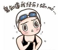 南京正新鸡排最火爆,暴走两万步吃个椰子鸡