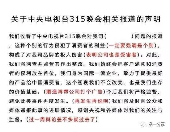 315打假会打假进口品牌吗,315打假事件有哪些