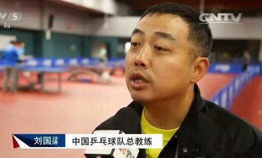 国乒和国足哪个待遇好,国乒和男足对比