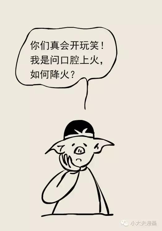 口腔牙龈上火可以喝绿豆汤降火吗,舌头口腔上火了吃什么降火最快