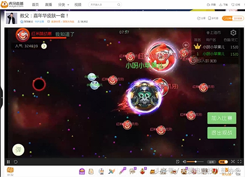 球球大作战大神教你免费获得皮肤,球球大作战怎么获得免费传说皮肤