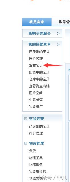 淘宝引流最免费方法,淘宝引流最好免费的方法