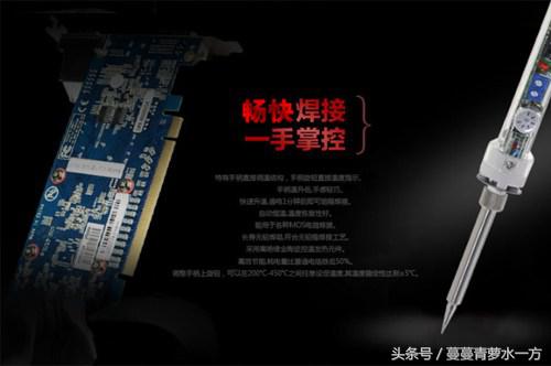 电器维修工具界的高富帅，黄花电铬铁，手机电脑家电维修通通行！