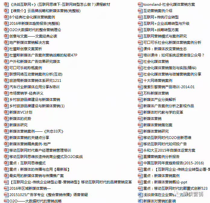 营销总监营销策略,营销总监如何提高营销管理能力