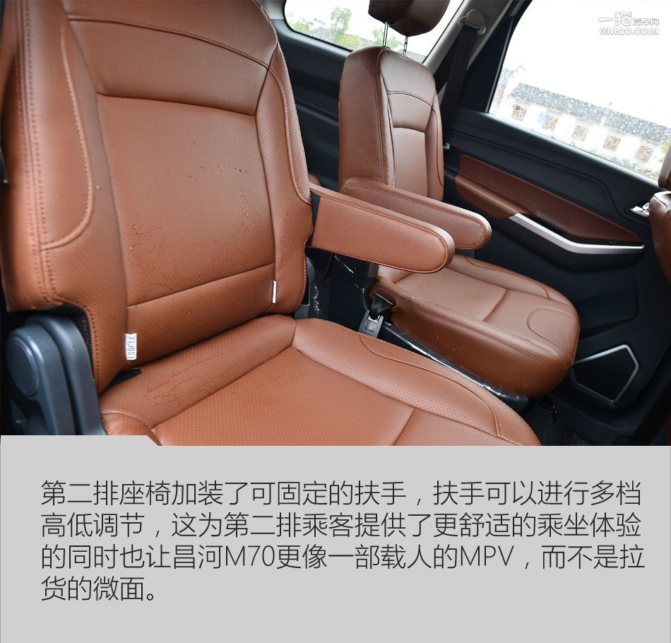 昌河m70内饰,昌河m70最新款