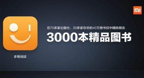 适合学生的电子阅读app,阅读电子书软件