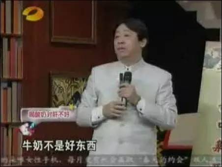 醒醒吧！那些你妈转给你的养生*局骗**