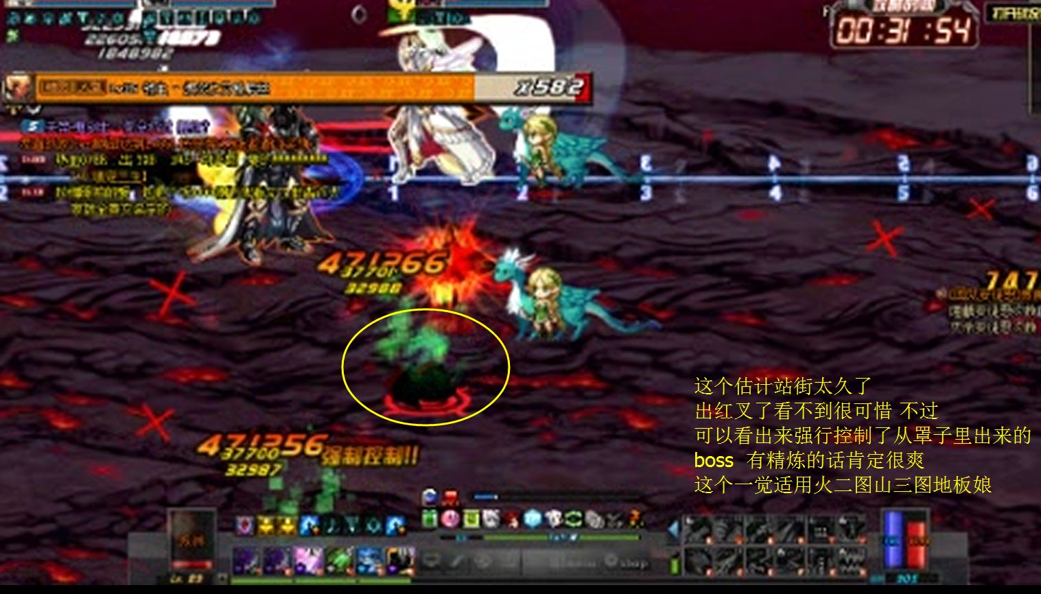 dnf地下城战法改版加点,dnf异界地下城打法