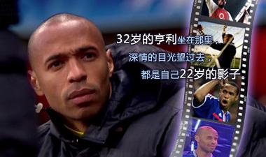 足球感动瞬间天下足球,天下足球十大催泪足球