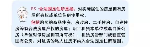 成都市内户口迁移需要什么条件,成都市内迁移户口需要什么手续