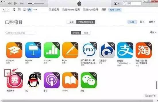appstore每次都要密码怎么关闭,appstore打不开下载不了