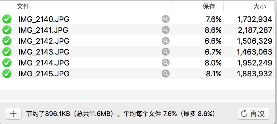 iphone软件更新安装包,iphone安装包签名