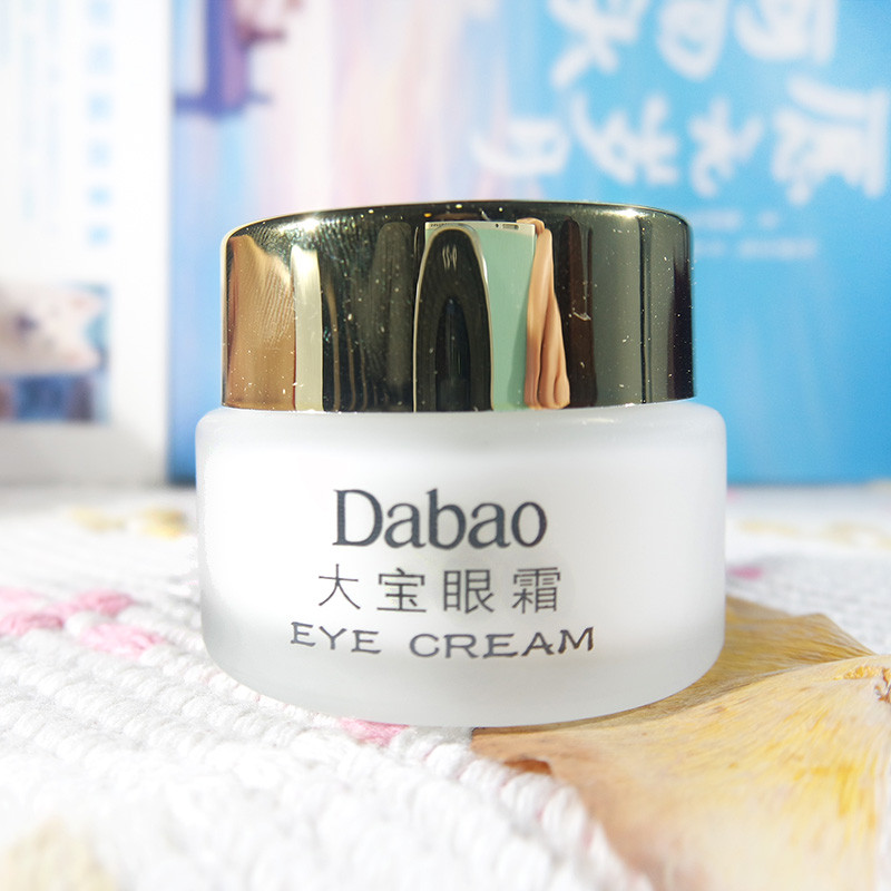 过了25岁眼霜需要用好一点的吗,哪款眼霜比较适合25岁左右的用