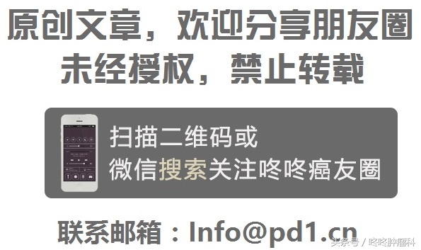 azd9291肺癌怎么治疗,老药新组合